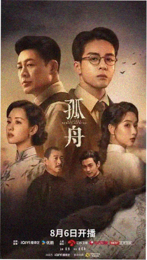 亮剑全集在线观看 第2集