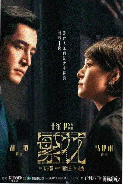 亮剑电视剧免费观看 第3集